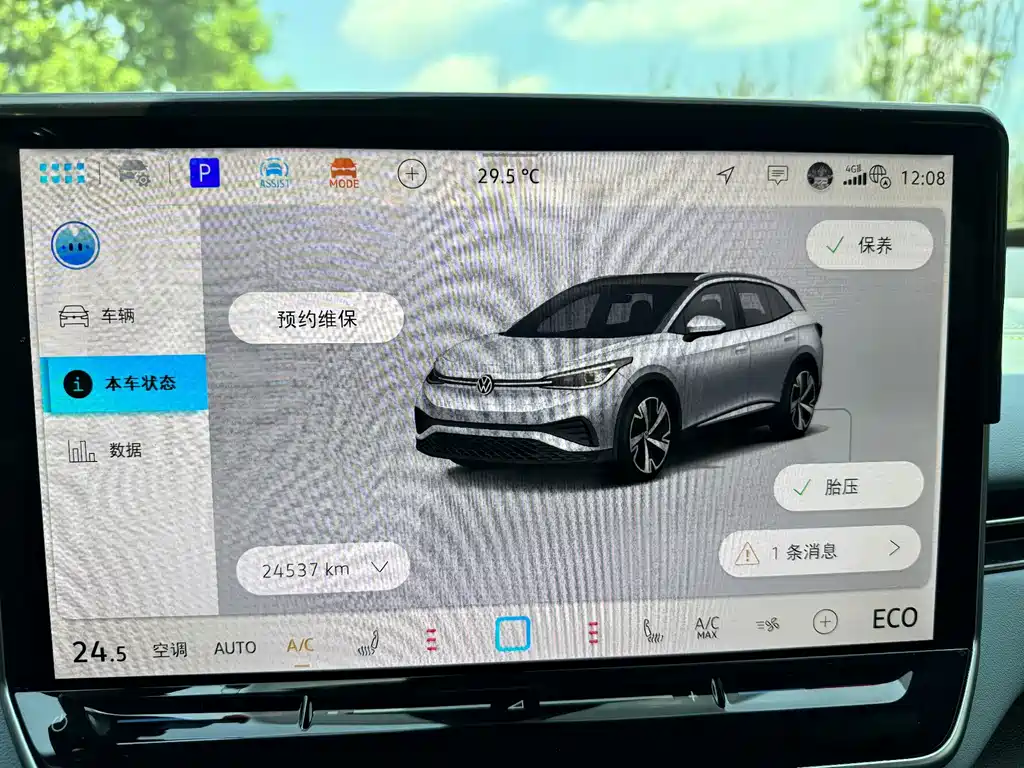 Volkswagen ID.4 X — миниатюра 21