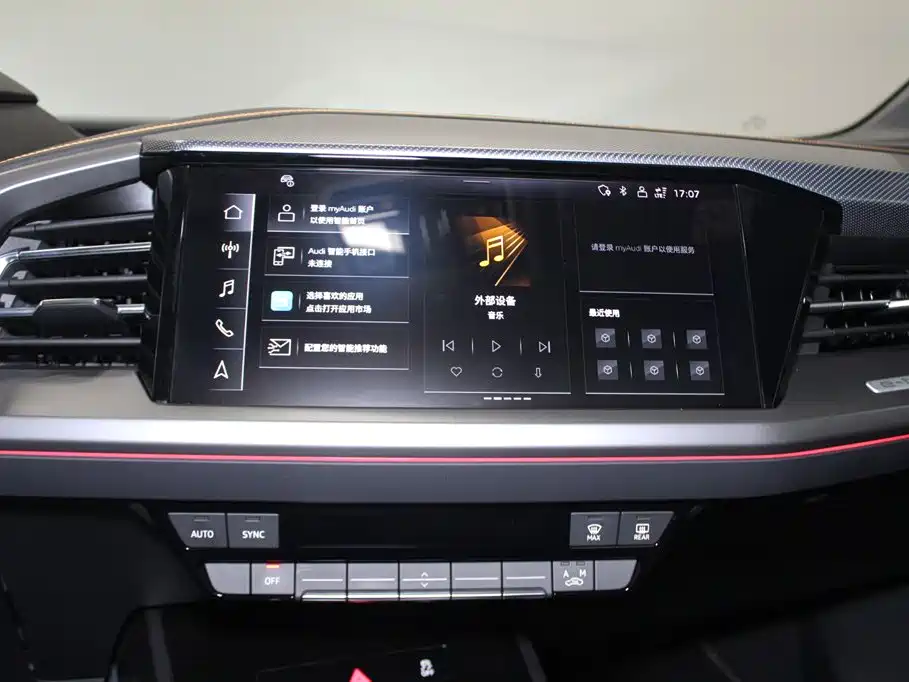 Audi Q4 e-tron — миниатюра 11