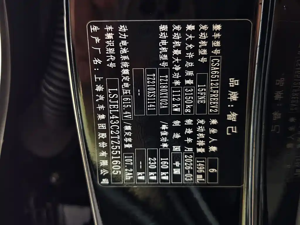 IM IM LS8 — миниатюра 18
