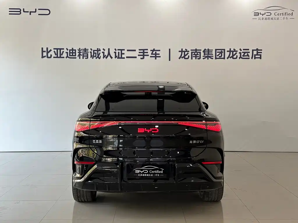 BYD SEA LION 07 EV