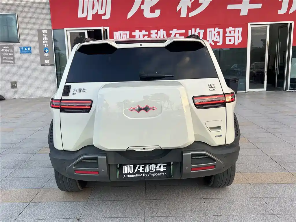 Fang Cheng Bao Titanium 3 — миниатюра 8