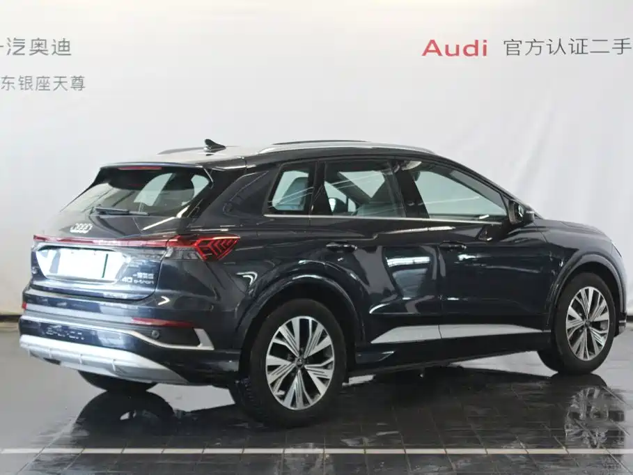Audi Q4 e-tron — миниатюра 5