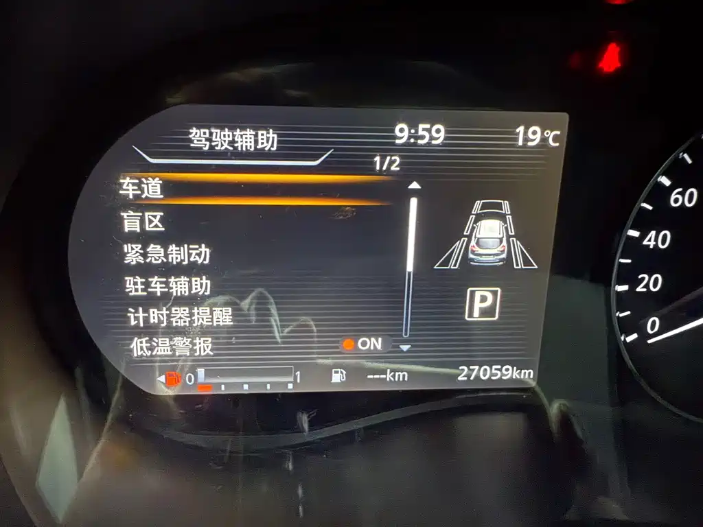 Nissan Kicks — миниатюра 14