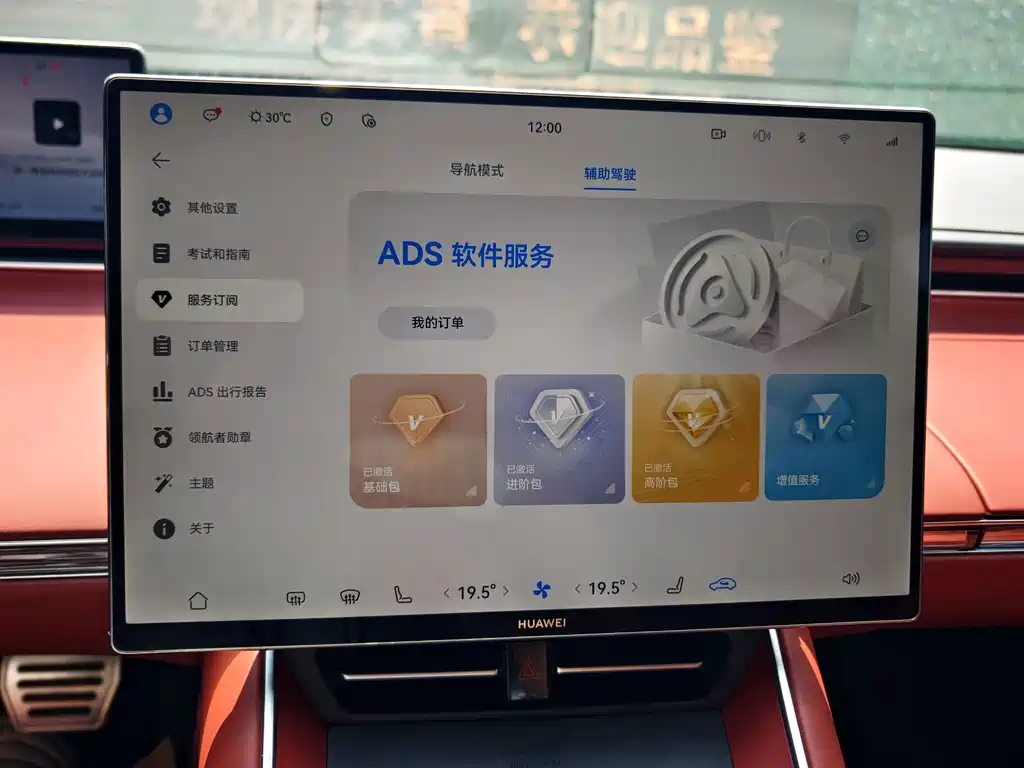 Zhijie Zhijie S7 — миниатюра 17