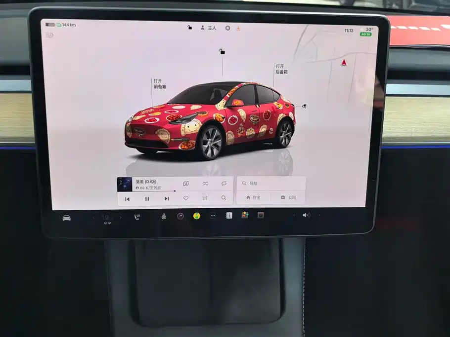 Tesla Model Y — фотографии объявления, Фото 14