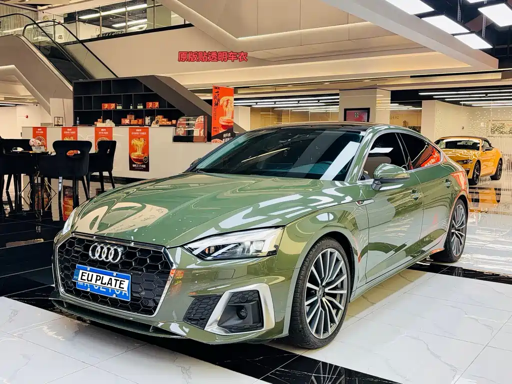 Audi A5 (Import) 2023