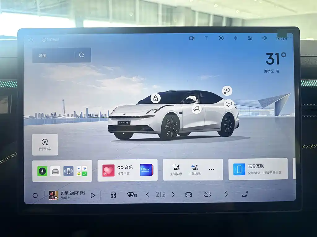 Lynk & Co 10 — миниатюра 18