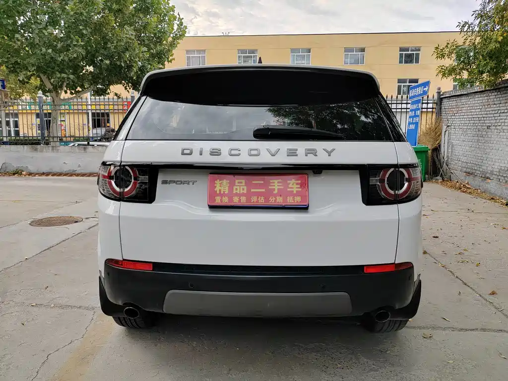 Land Rover Discovery Sport — миниатюра 5