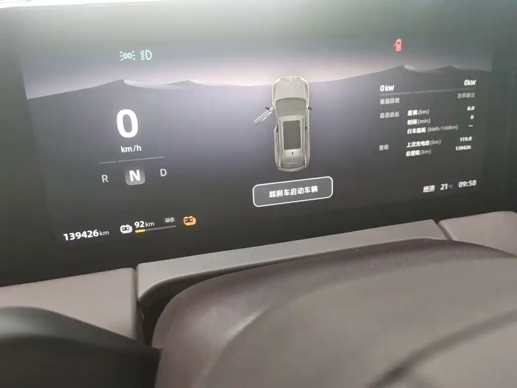 Leapmotor Leapmotor C11 — миниатюра 12