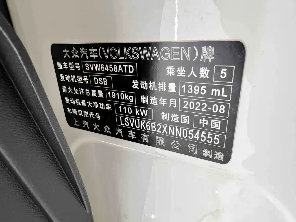 Volkswagen Tharu — миниатюра 21