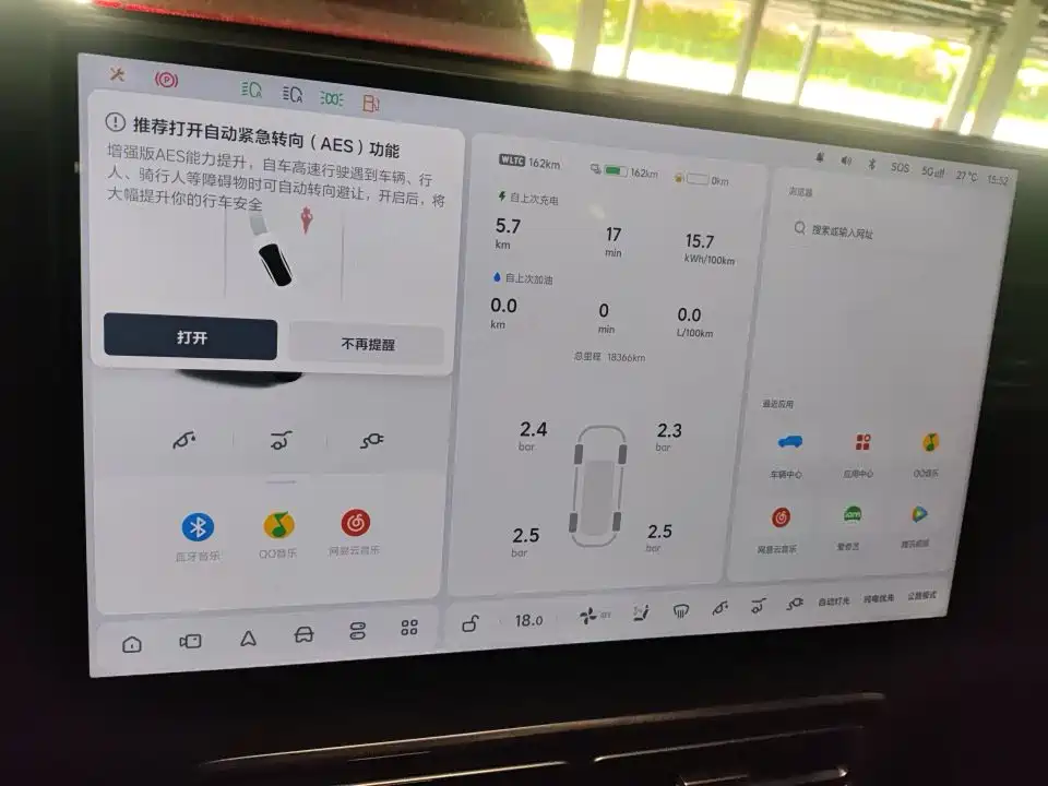 Li Auto Li L8 — миниатюра 9