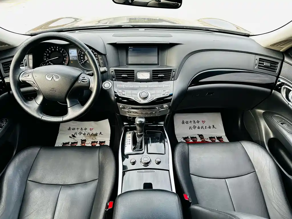 Infiniti Q70 — миниатюра 5