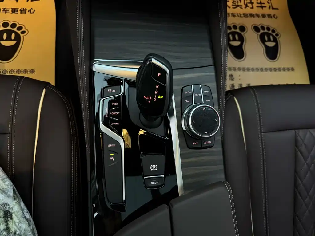 BMW 5 Series New Energy — миниатюра 14