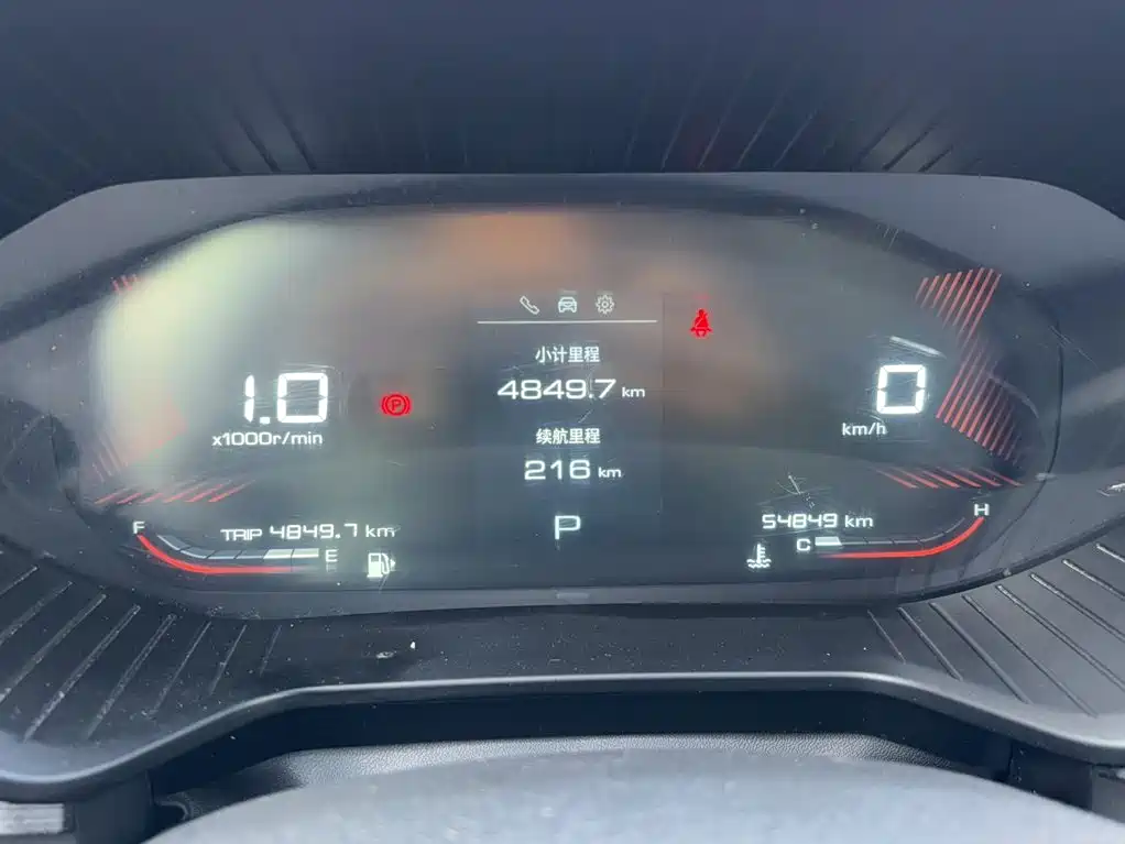 Wuling Xingchen — миниатюра 12