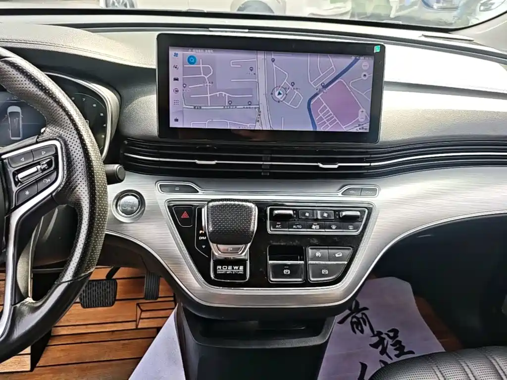 Roewe iMAX8 — миниатюра 13