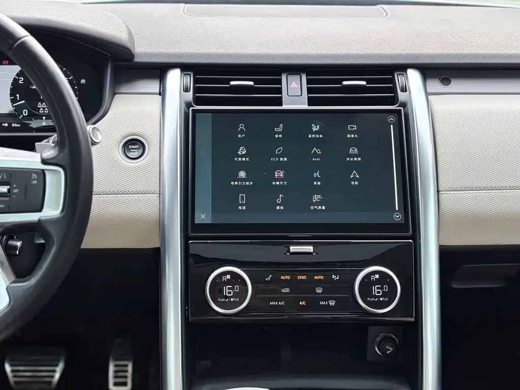 Land Rover Discovery 2021 360PS R-Dynamic S