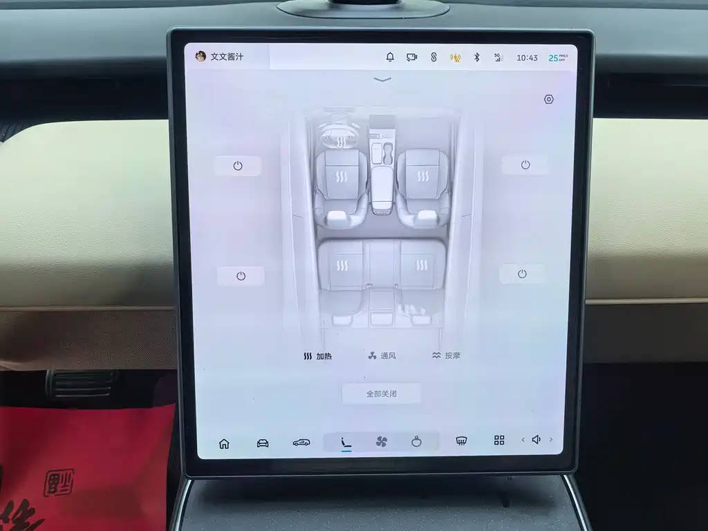 NIO ET5T — миниатюра 9