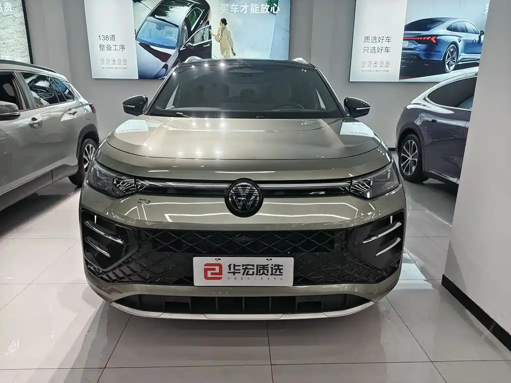 VOLKSWAGEN TANYUE