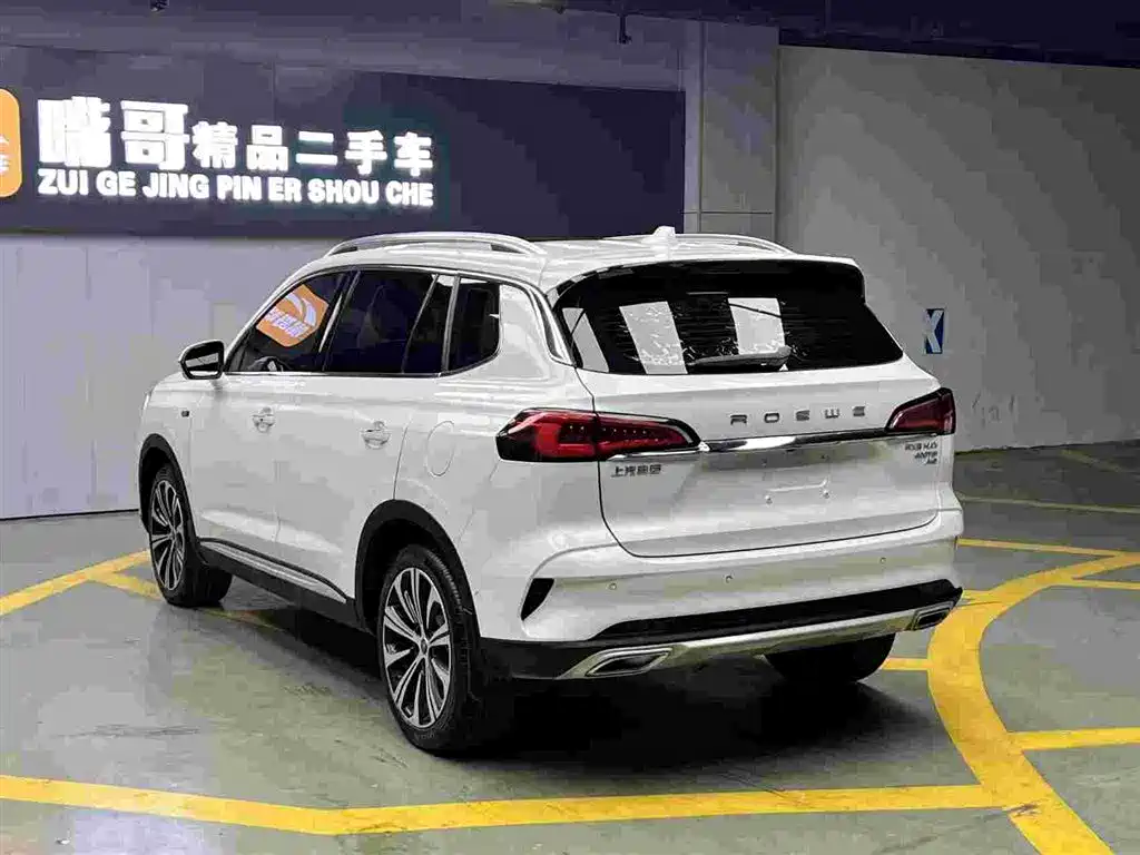 ROEWE RX5 MAX