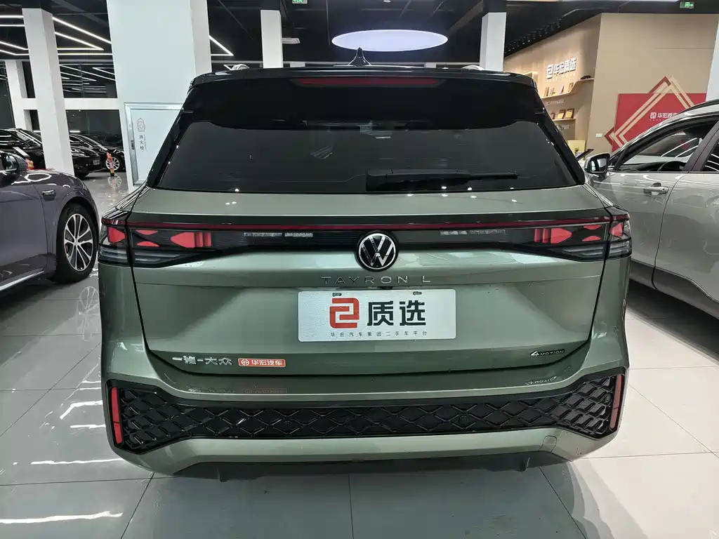VOLKSWAGEN TANYUE