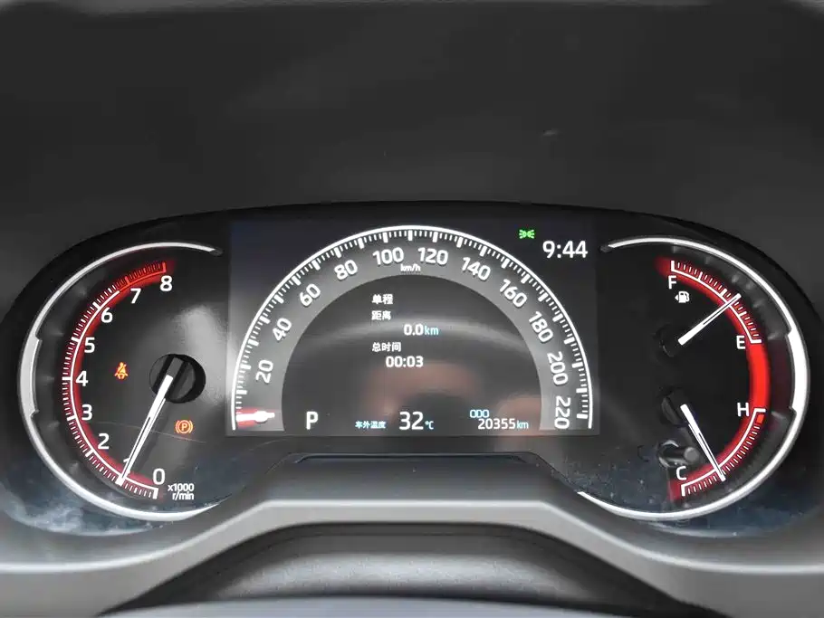 Toyota RAV4 2023 2.0L CVT