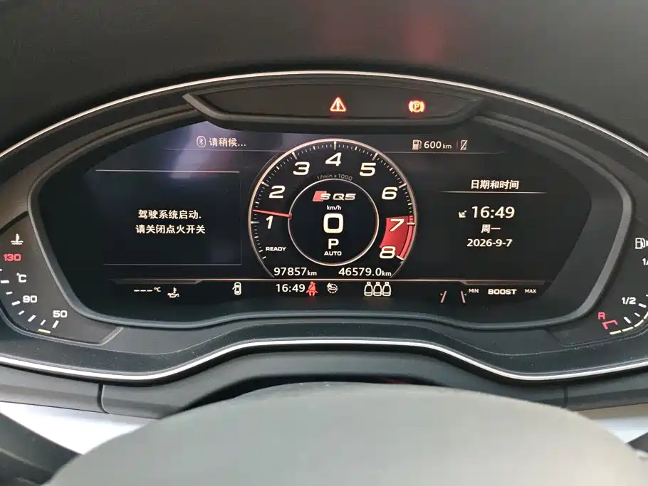 Audi Q5L — миниатюра 14