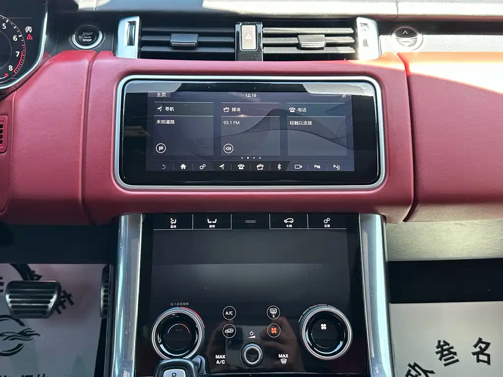 Land Rover Sport — миниатюра 12