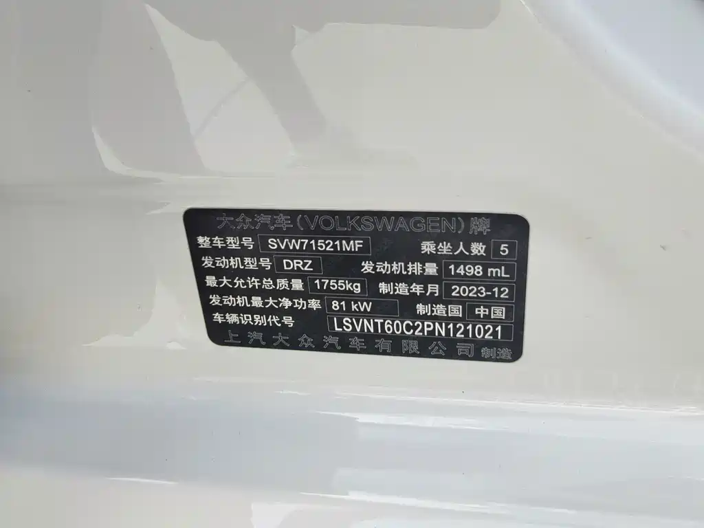 Volkswagen Lavida — миниатюра 7