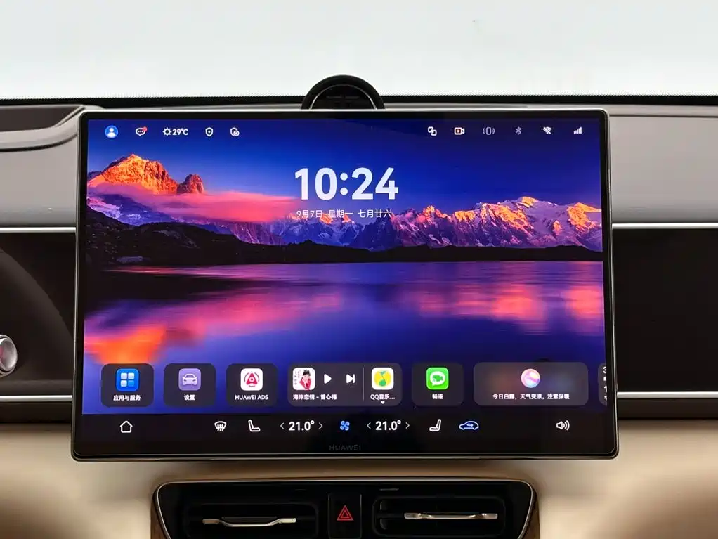 AITO AITO M7 — миниатюра 13