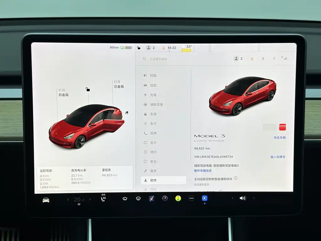 Tesla Model 3 — миниатюра 14