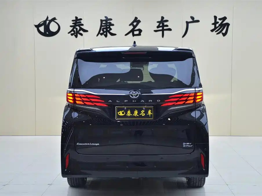 TOYOTA ELFA