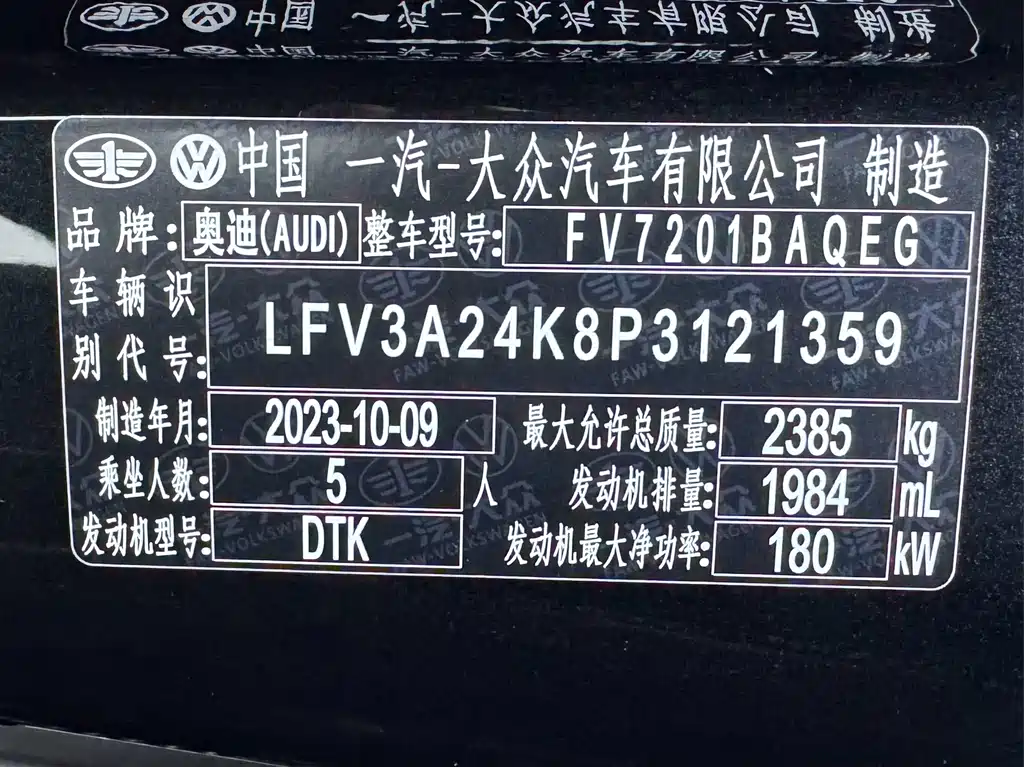 Audi A6L — миниатюра 17