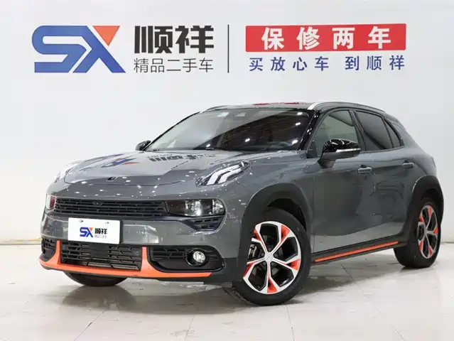 LYNK 02 2020