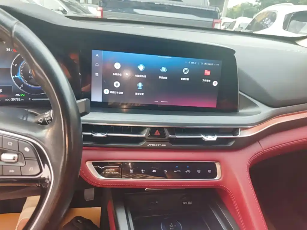 Changan CS75 PLUS — миниатюра 13
