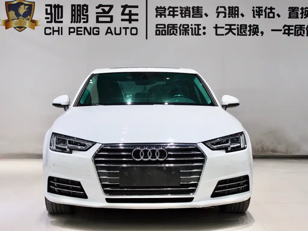 Audi A4L 2017 Plus 40 TFSI Fashion