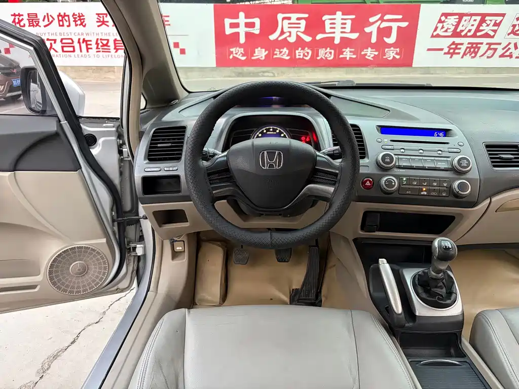 Honda Civic — миниатюра 10