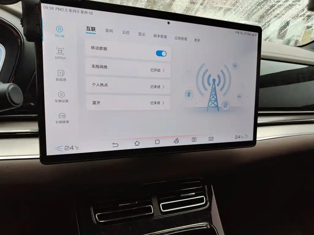 BYD Han — миниатюра 14
