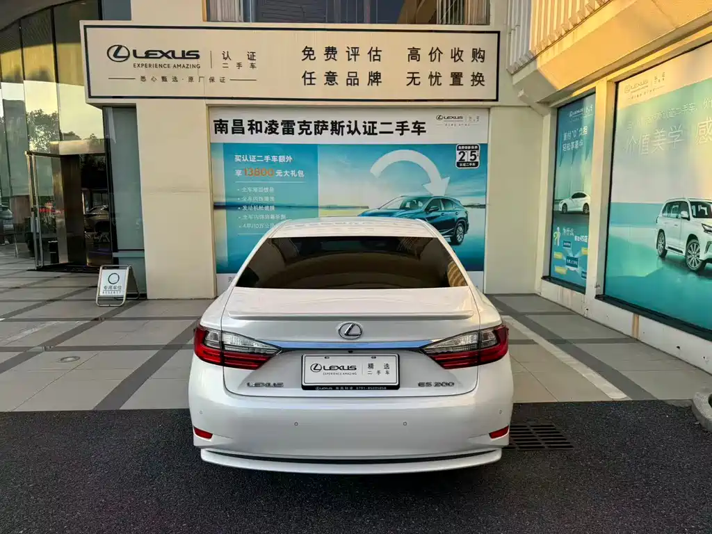 Lexus ES 2015 200 Comfort