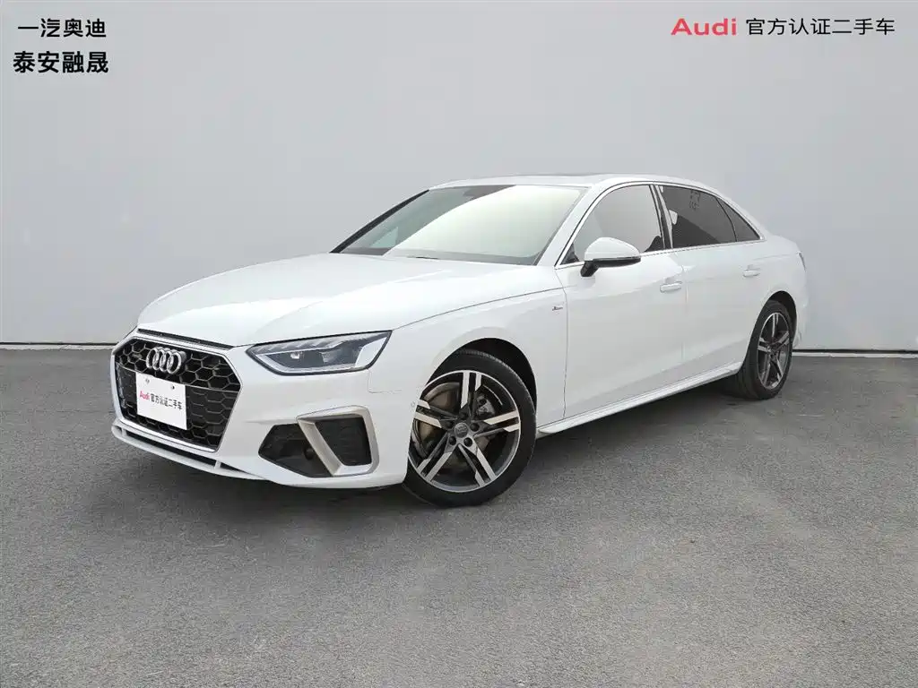 Audi A4L 2020