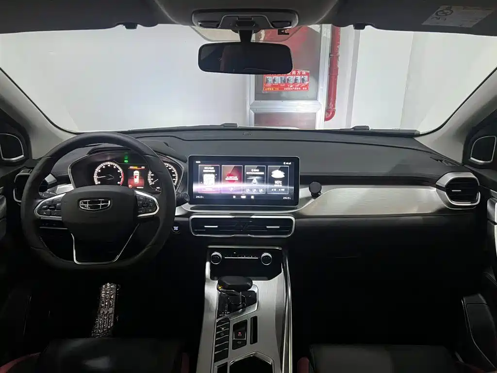 GEELY AUTOMOBILE BINYUE