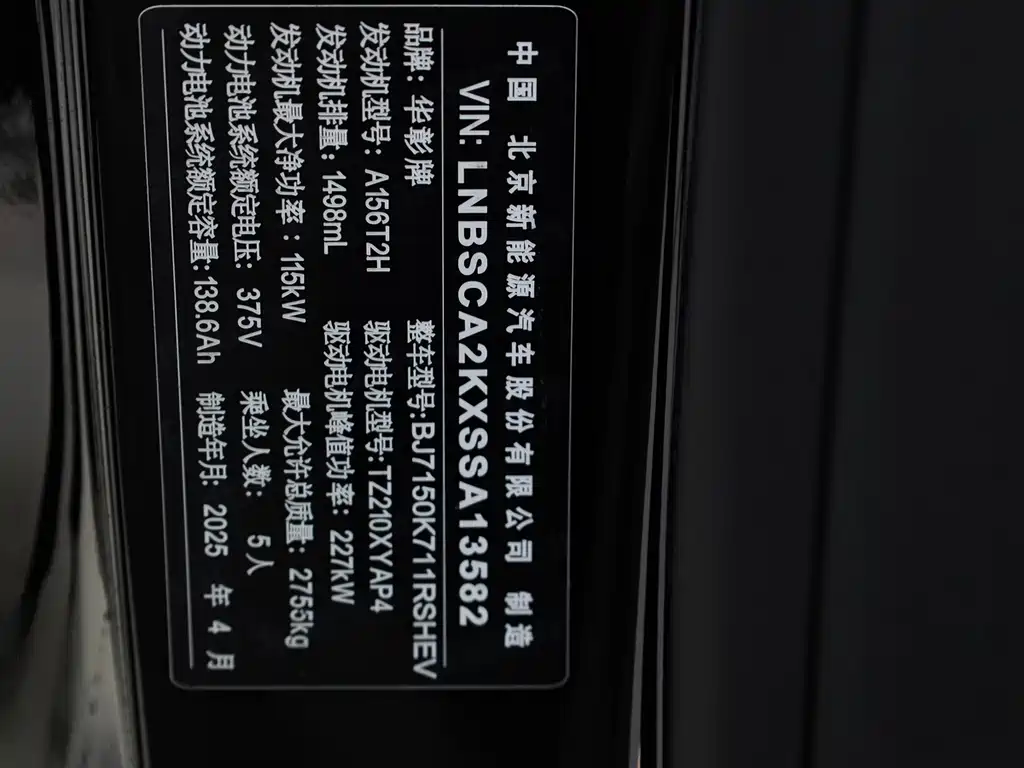 Xiangjie Xiangjie S9 — миниатюра 30