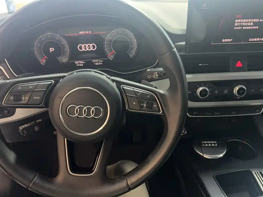 Audi A4L 2020 40 TFSI Fashion
