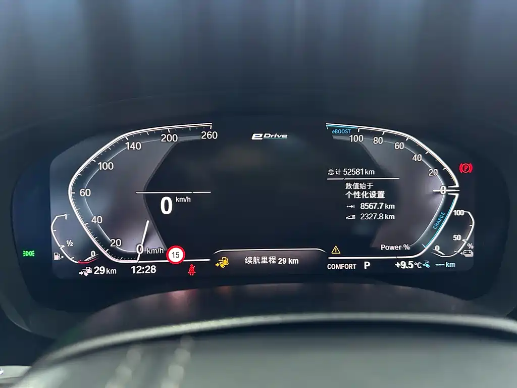 BMW 5 SERIES NEW ENERGY