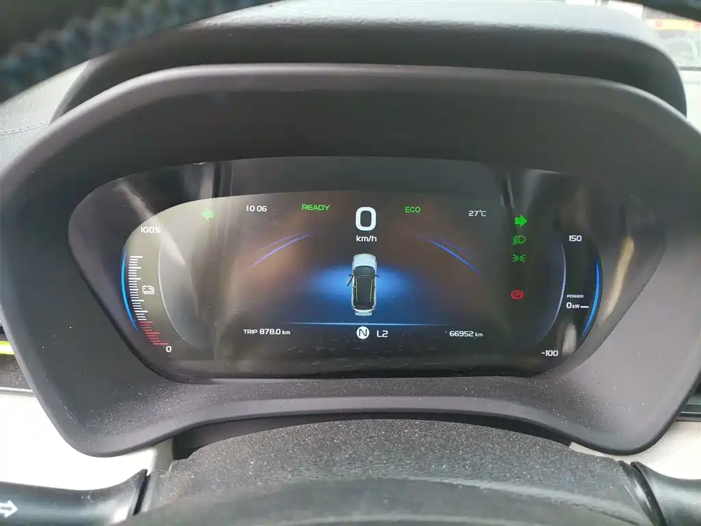 Geely EX3