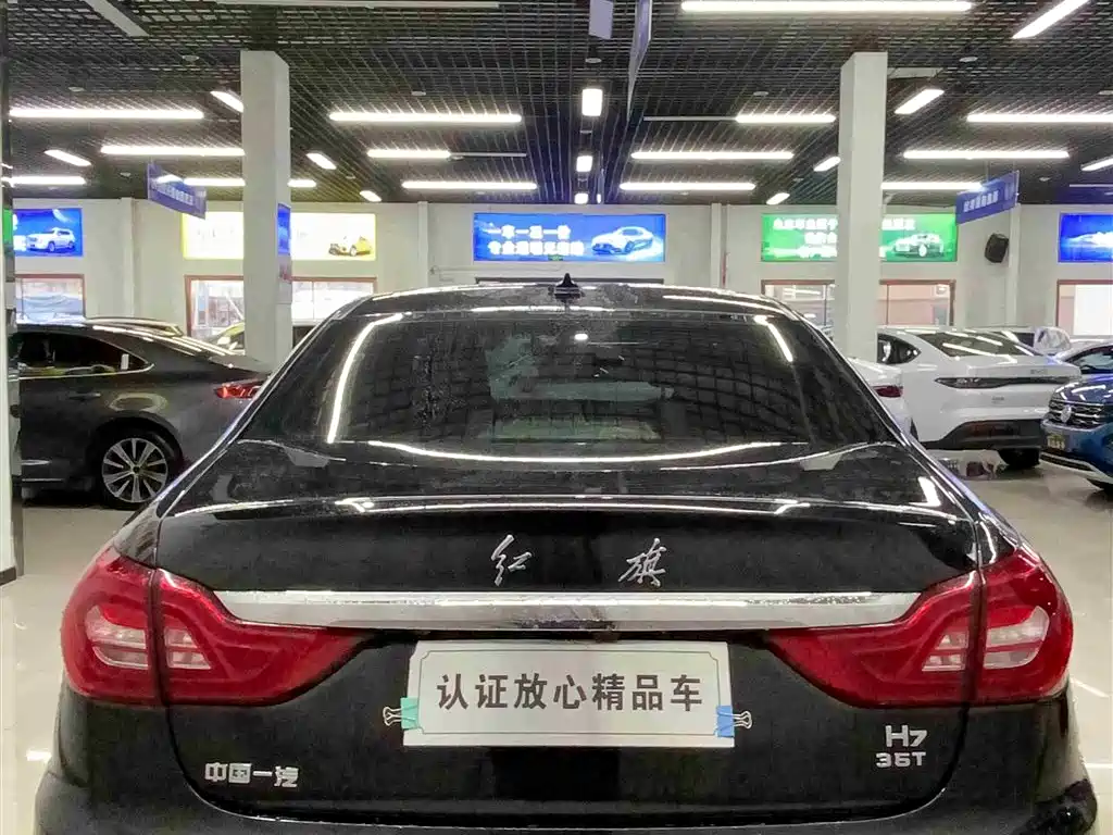 RED FLAG HONGQI H7