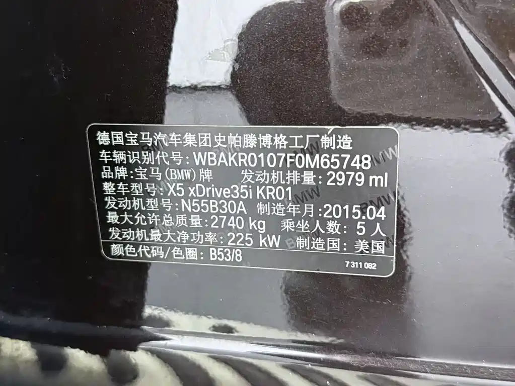BMW X5 (Import) — миниатюра 24
