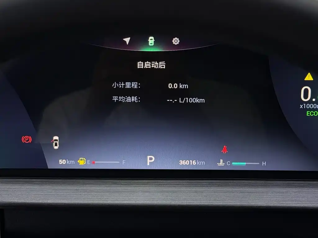 Chery Tiggo 7 PLUS — миниатюра 10