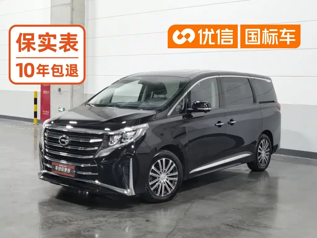 GAC Motor Trumpchi M8