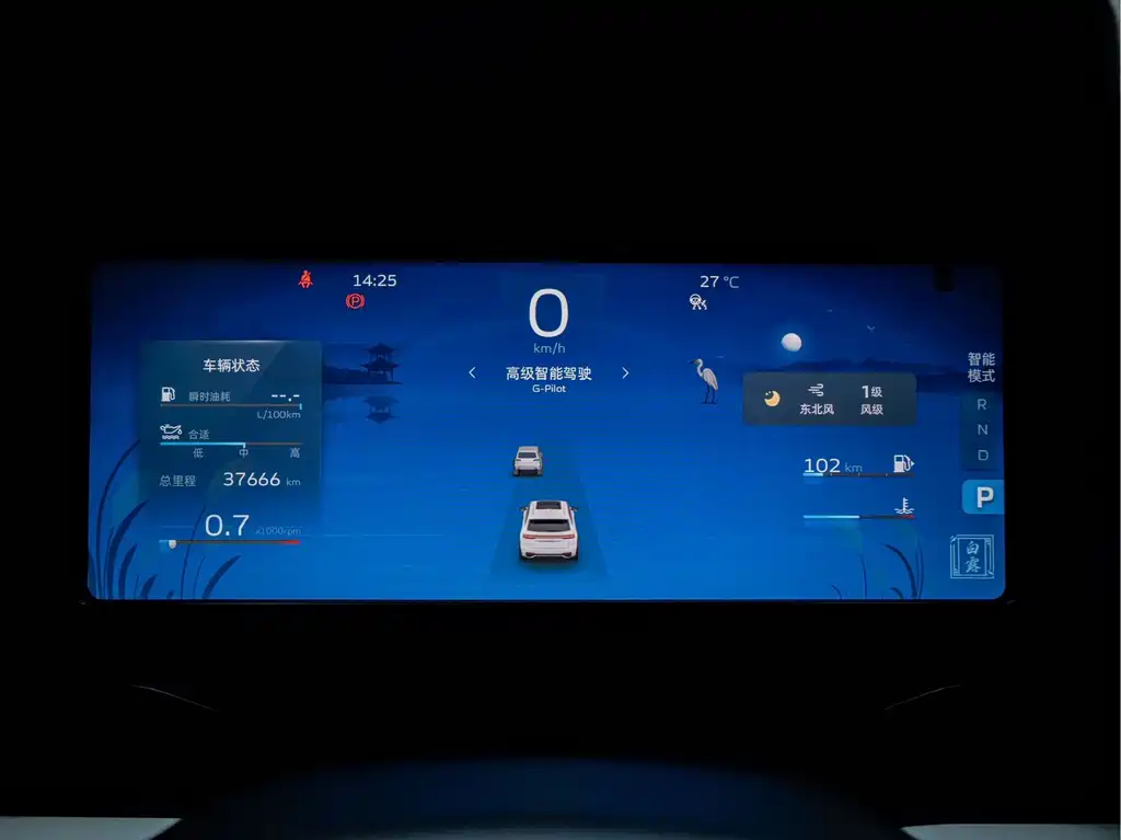 Geely Xingyue L — миниатюра 3