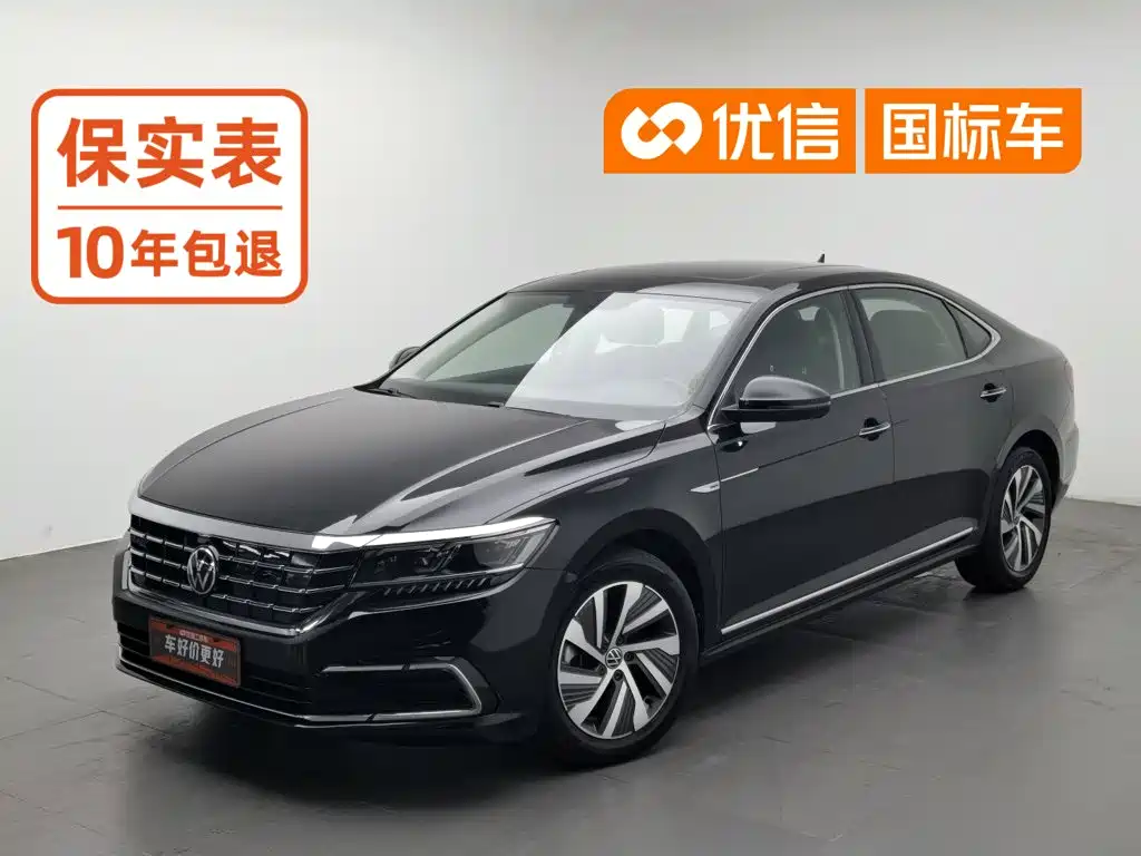 Volkswagen Passat PHEV